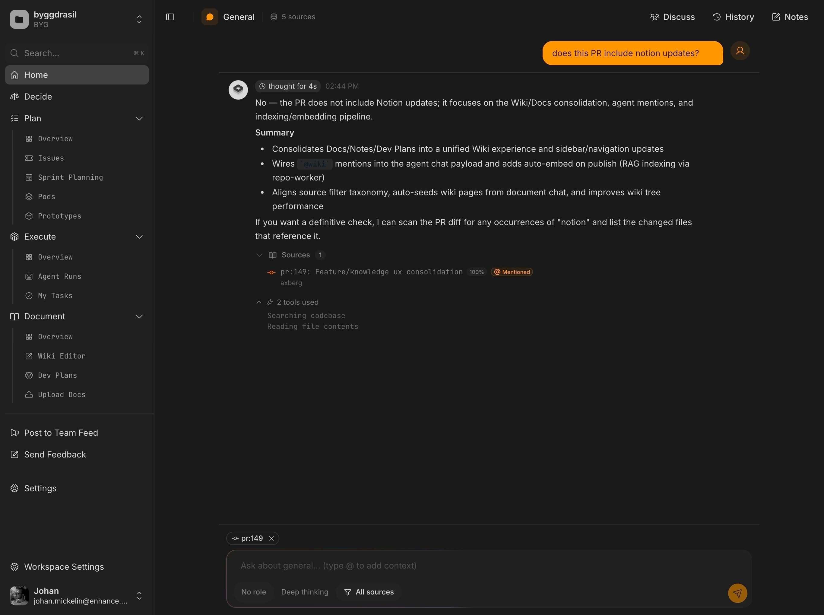 Enhance product screenshot